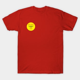 Yellow 5 speed manual shifter logo T-Shirt